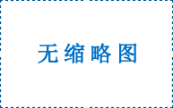 郑州肤康皮肤病研究院怎么样?